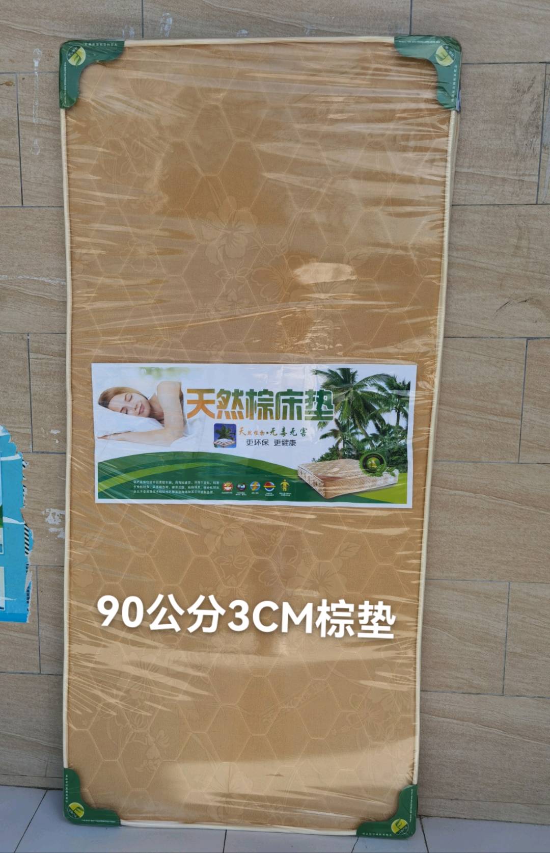 床垫产品图 4