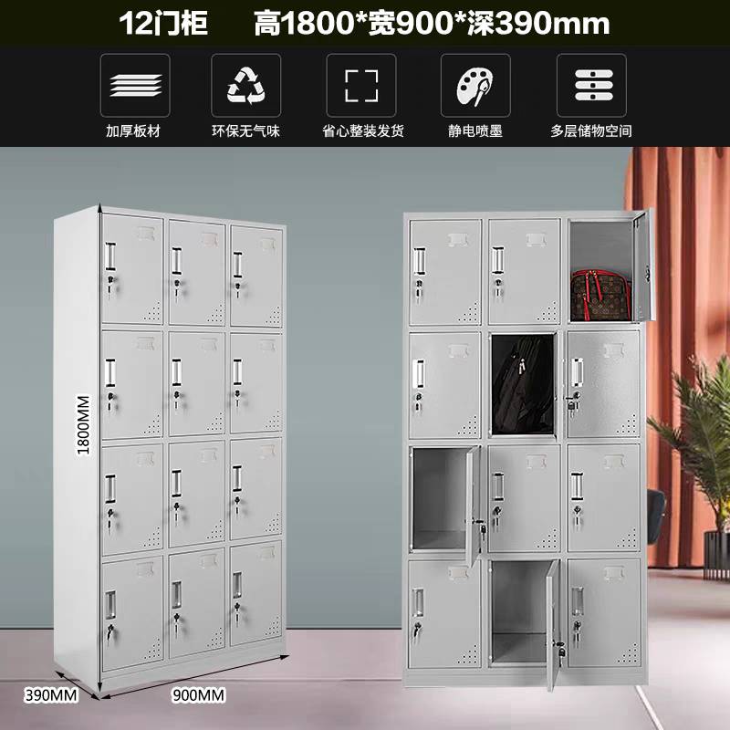 铁皮柜产品图 4