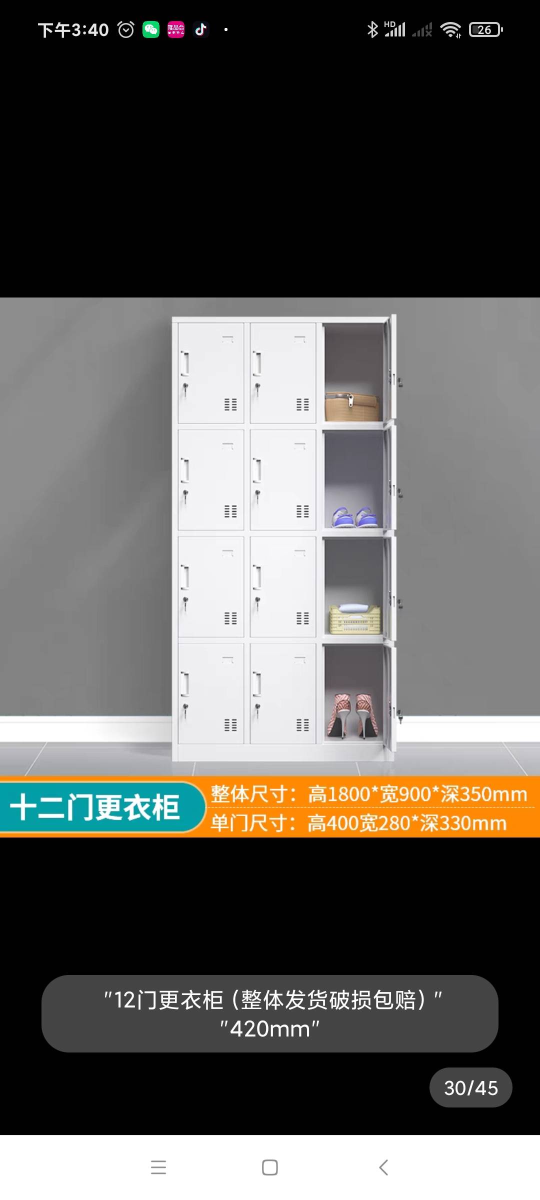 铁皮柜产品图 6