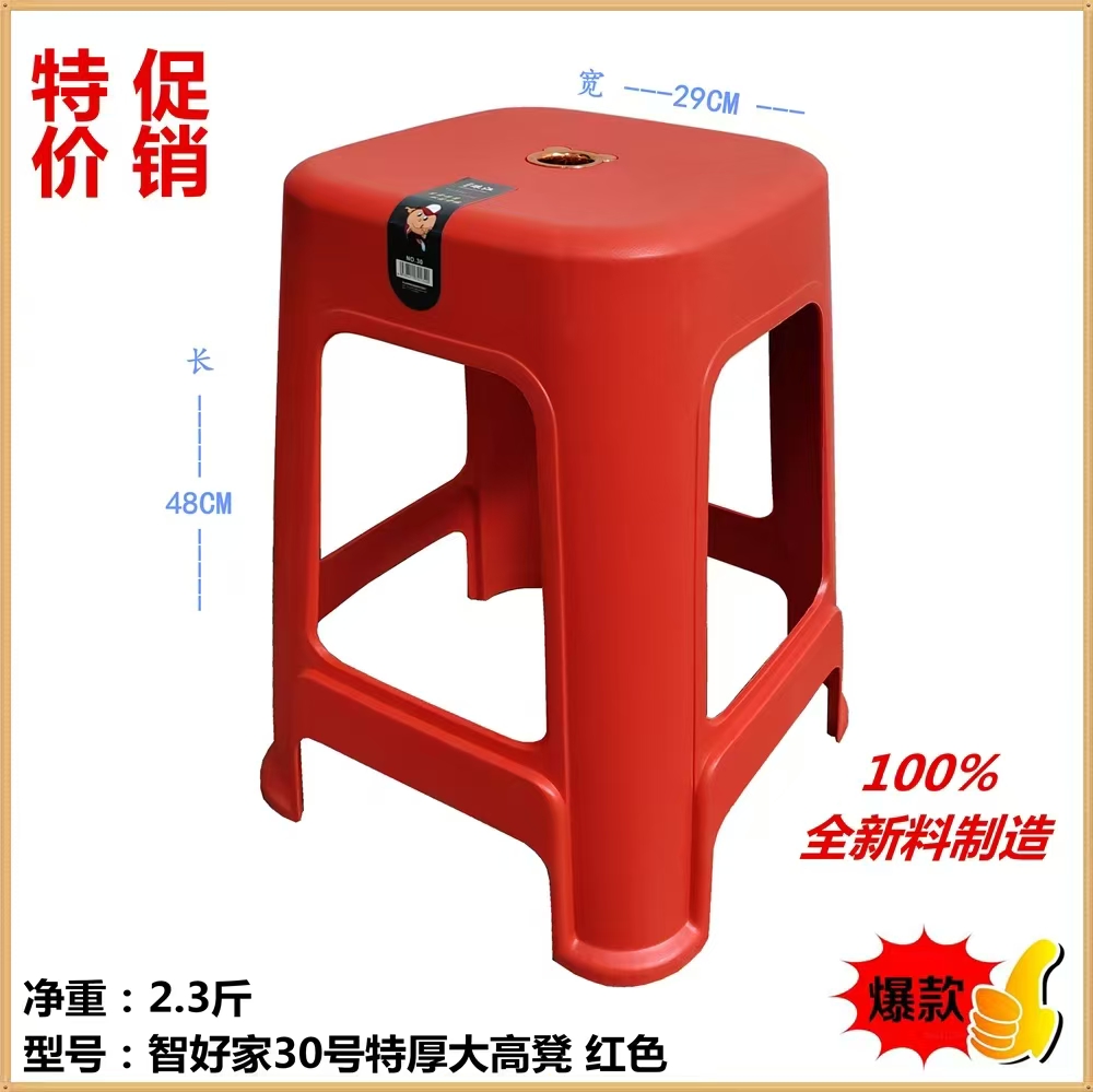 椅凳产品实拍图