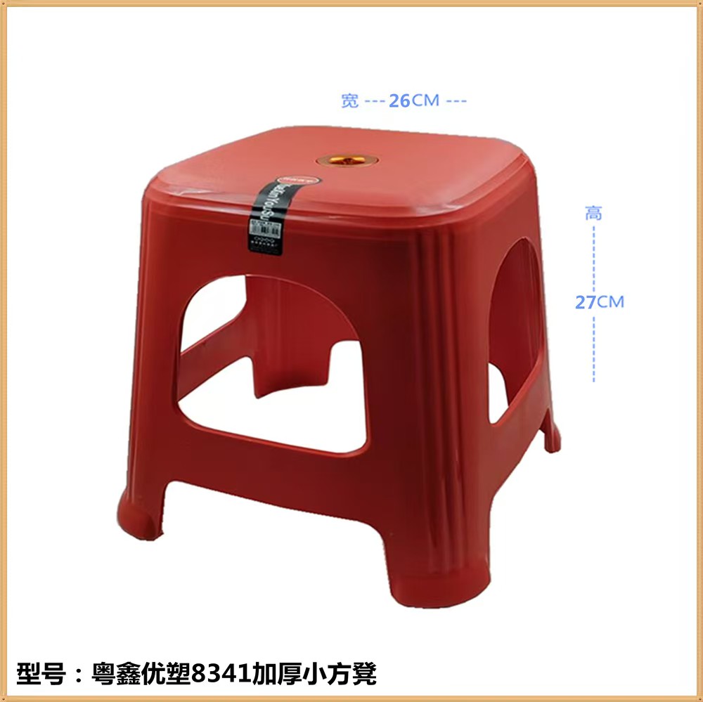 椅凳产品图 3