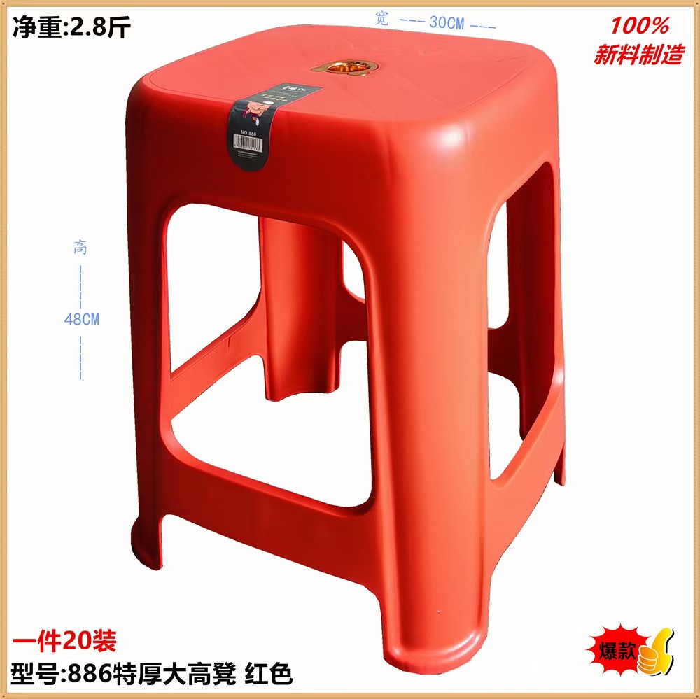 椅凳产品图 10